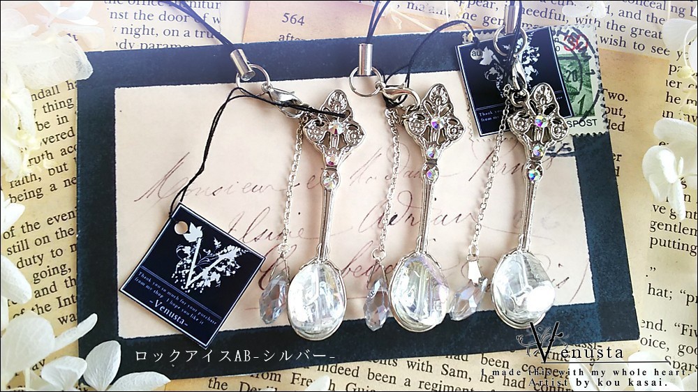 *煌めきをひと掬いして-スプーンストップ/買い合わせ専用-*