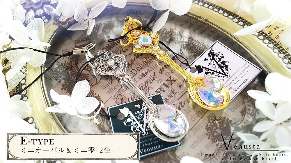 *煌めきをひと掬いして-スプーンストップ/買い合わせ専用-*