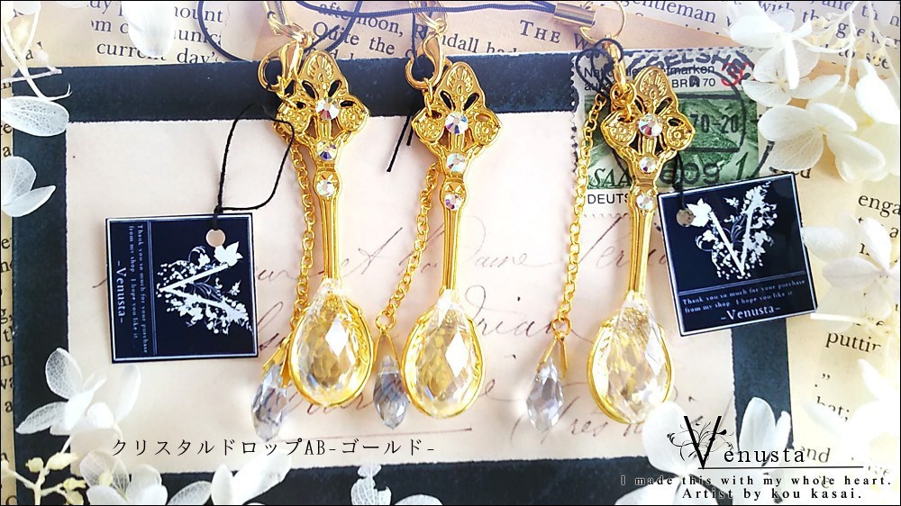 *煌めきをひと掬いして-スプーンストップ/買い合わせ専用-*