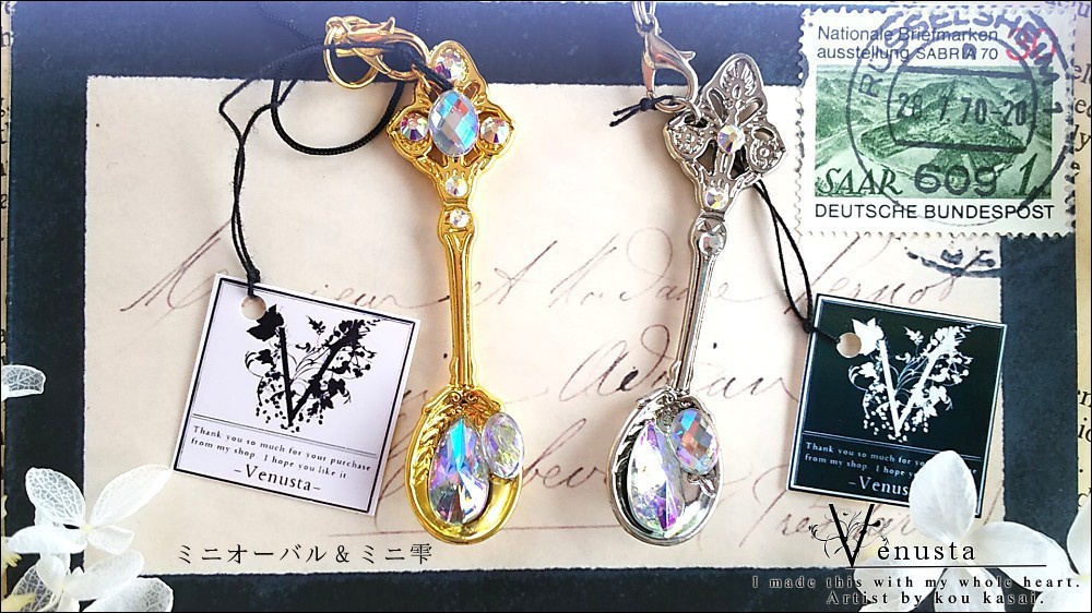 *煌めきをひと掬いして-スプーンストップ/買い合わせ専用-*