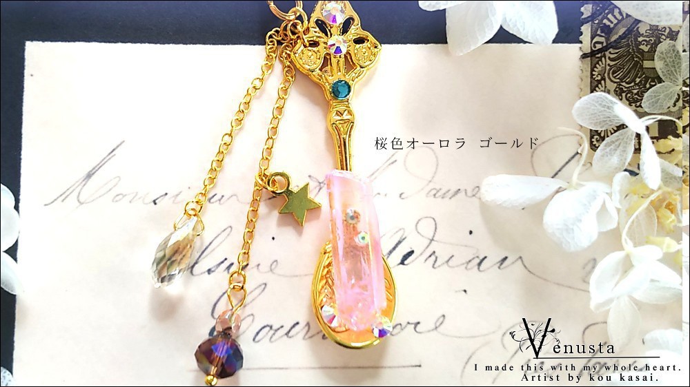 *煌びやかなクリスタル氷柱ストラップ*