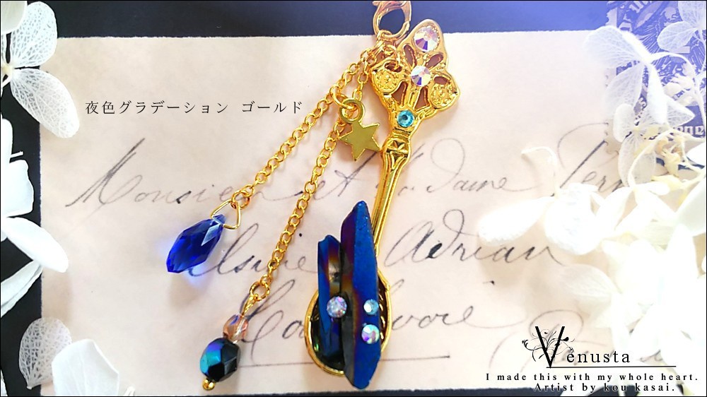 *煌びやかなクリスタル氷柱ストラップ*