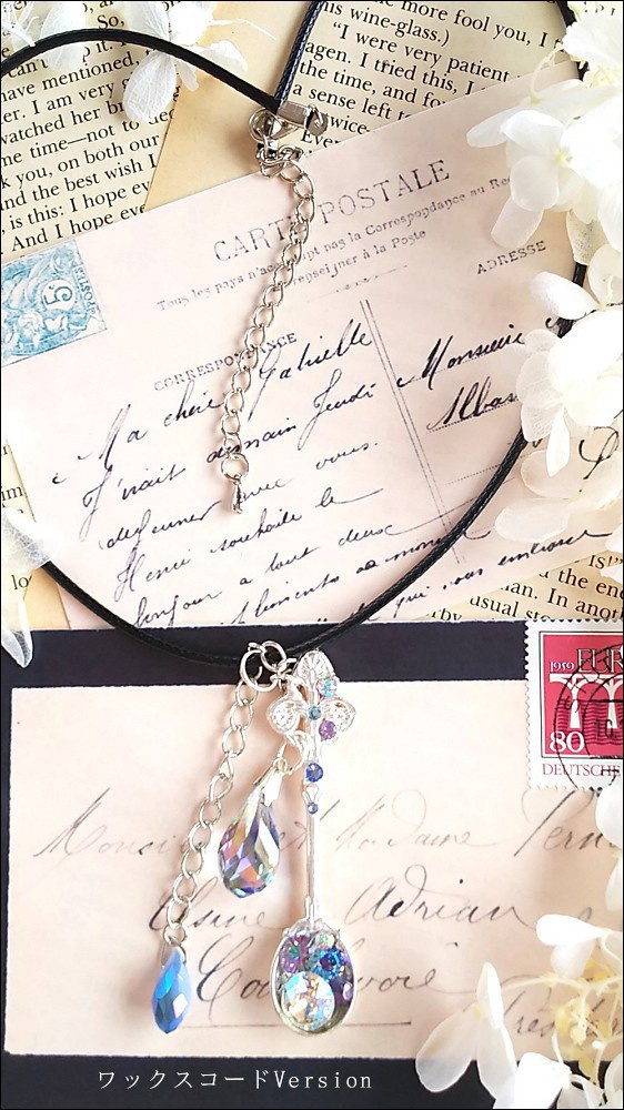 *銀の匙に煌めく宝石を乗せて-2wayネックレス-*