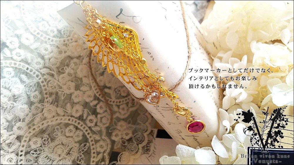 *片翼の華やかブックマーカー*