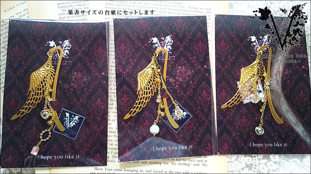 *片翼の華やかブックマーカー*
