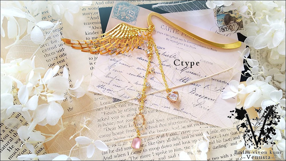 *片翼の華やかブックマーカー*