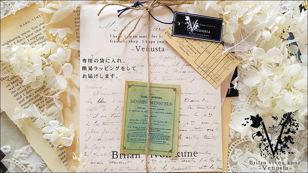 *片翼の華やかブックマーカー*