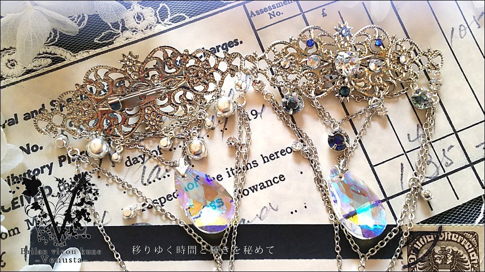 *移りゆく時間と輝きを秘めて・ブローチ-Vintage-*