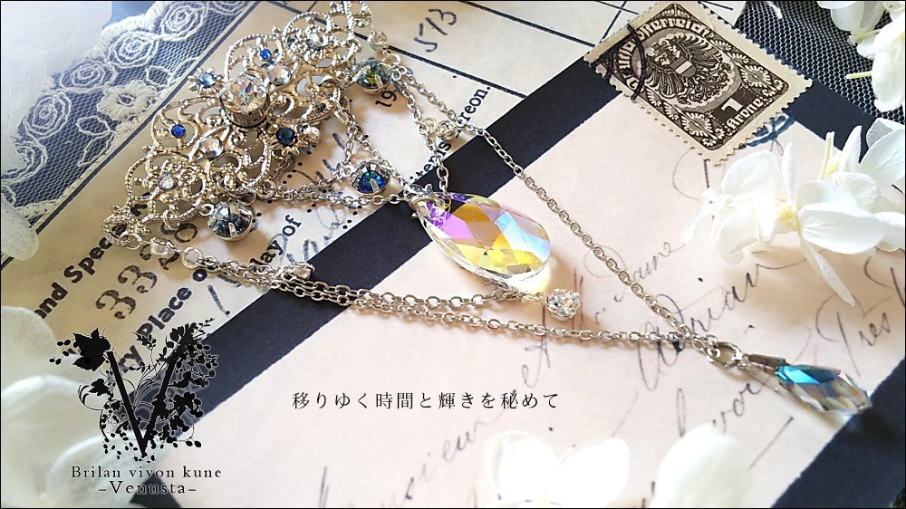 *移りゆく時間と輝きを秘めて・ブローチ-Vintage-*