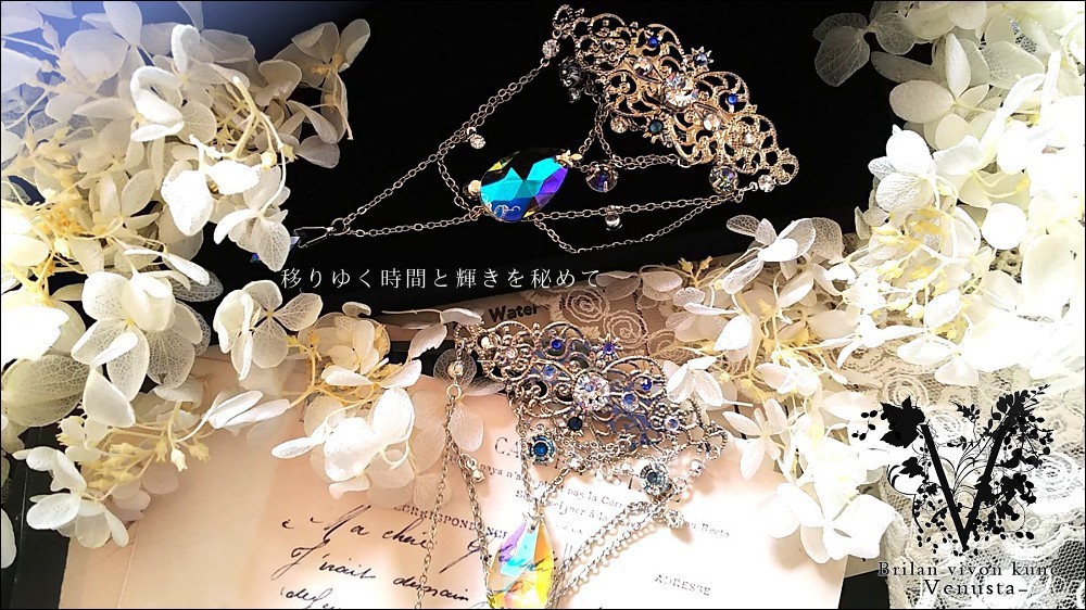 *移りゆく時間と輝きを秘めて・ブローチ-Vintage-*