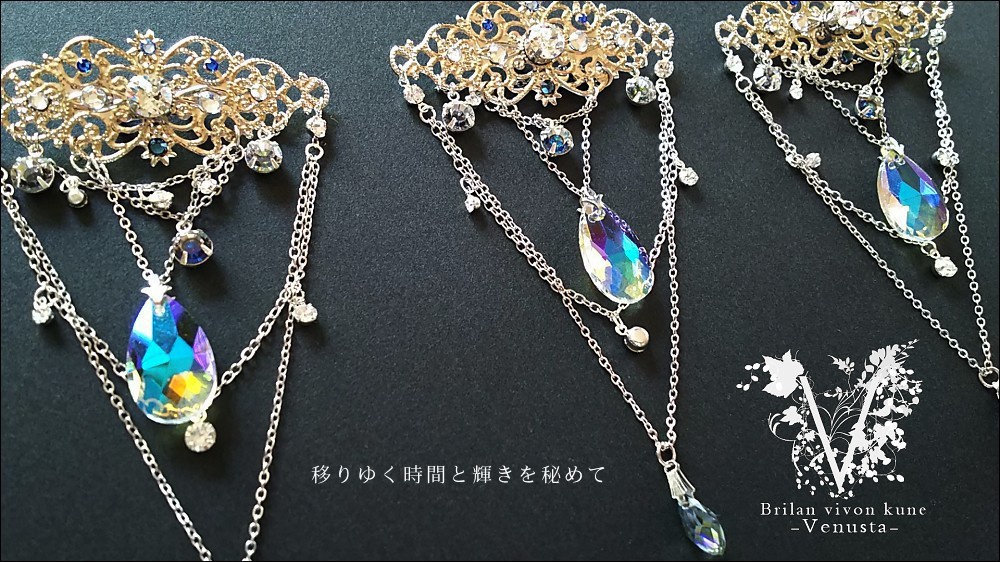 *移りゆく時間と輝きを秘めて・ブローチ-Vintage-*