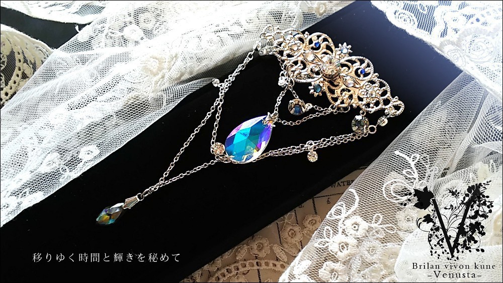 *移りゆく時間と輝きを秘めて・ブローチ-Vintage-*