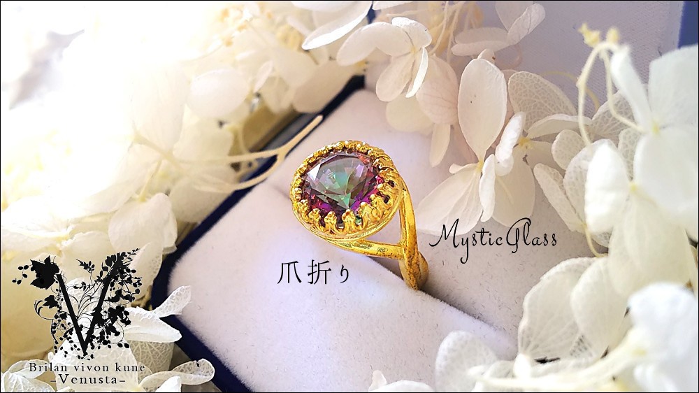 *神秘的なガラスのヴィンテージリング*