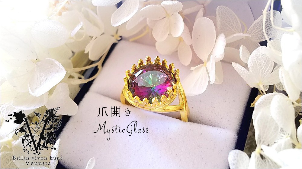 *神秘的なガラスのヴィンテージリング*