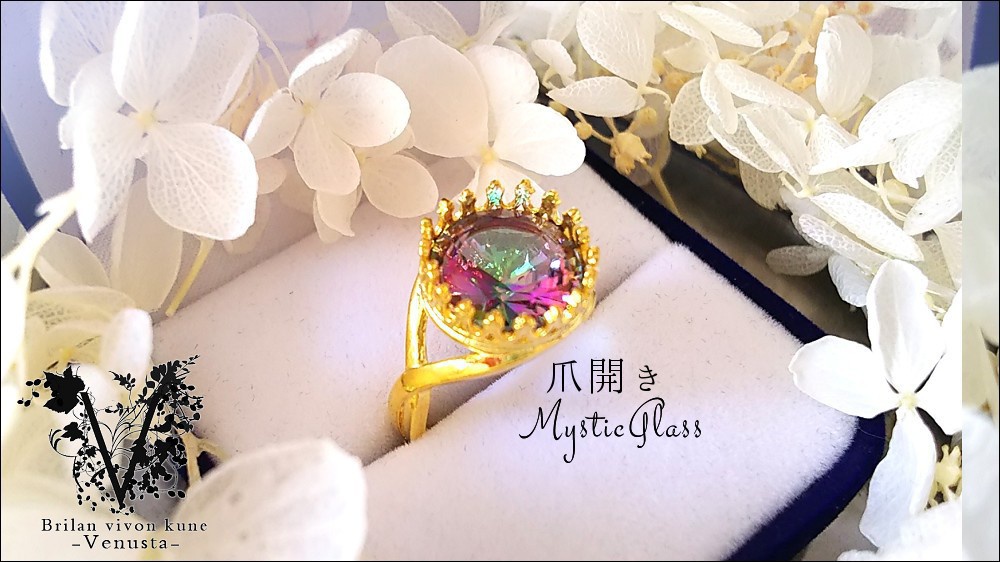 *神秘的なガラスのヴィンテージリング*