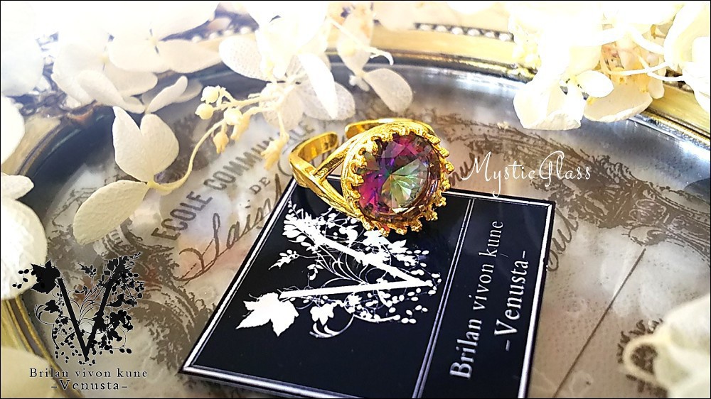 *神秘的なガラスのヴィンテージリング*