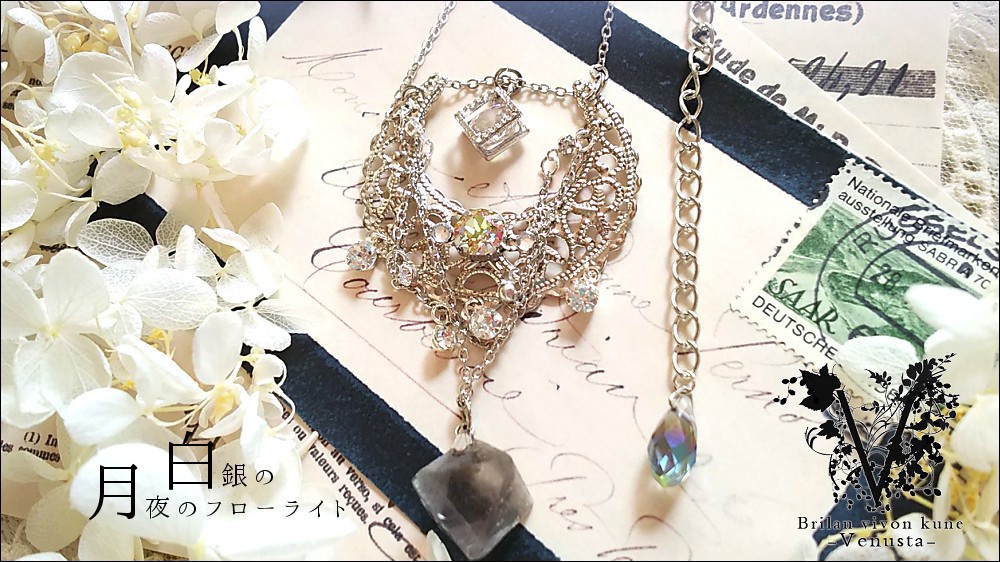 *白銀の月夜のフローライト-バイカラー-*