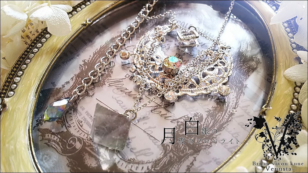 *白銀の月夜のフローライト-バイカラー-*