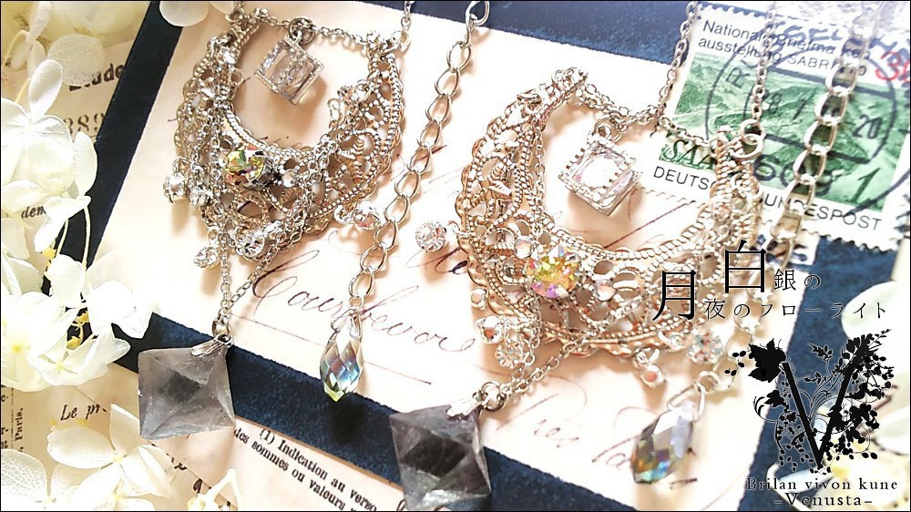 *白銀の月夜のフローライト-バイカラー-*