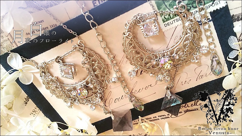 *白銀の月夜のフローライト-バイカラー-*