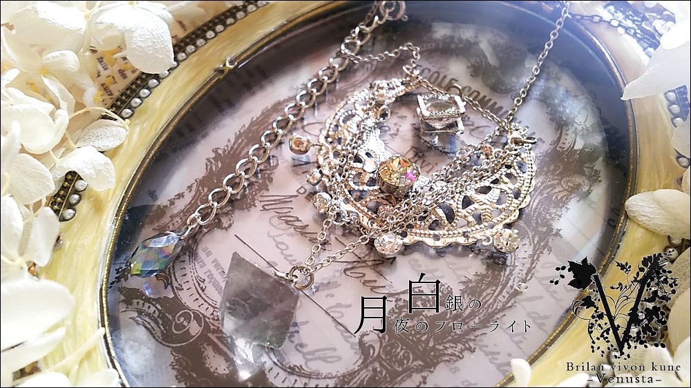 *白銀の月夜のフローライト-バイカラー-*