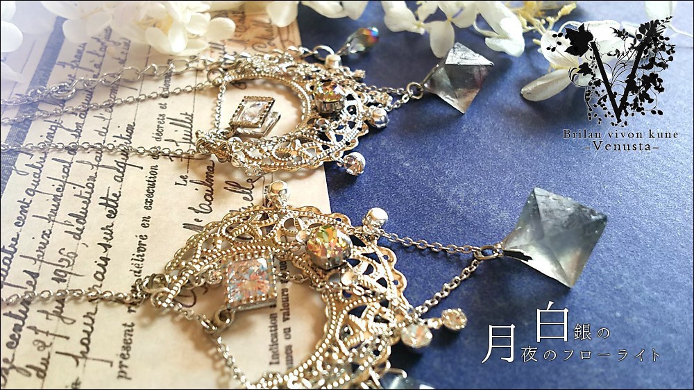 *白銀の月夜のフローライト-バイカラー-*
