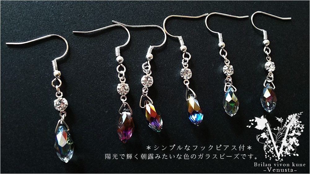 *鮮麗な朝焼けと朝露のネックレス-Vintage-*