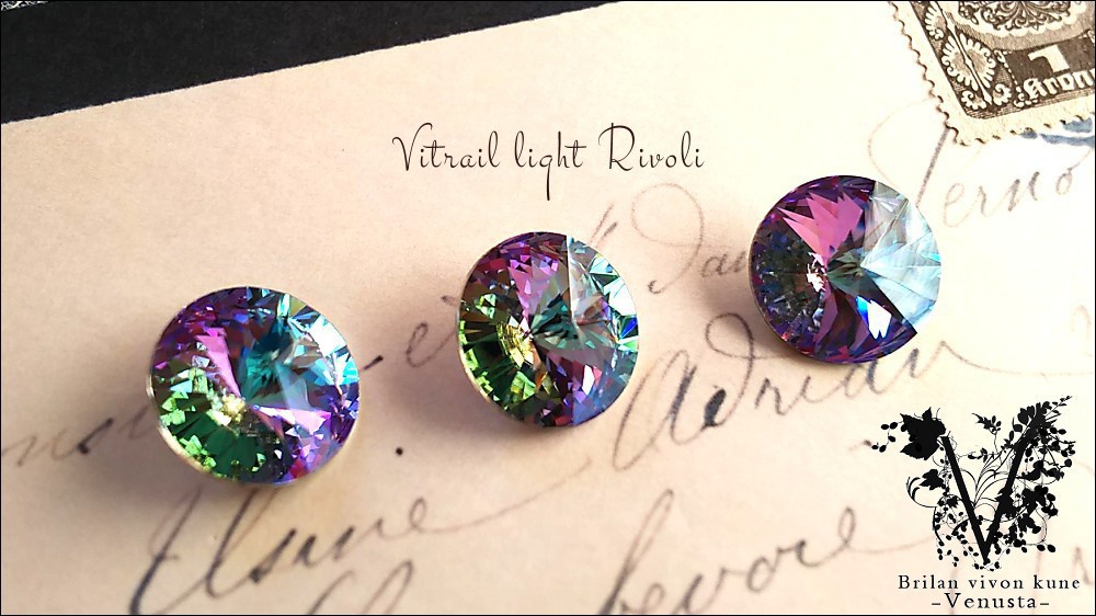 *秘石の装飾品-ヴィトレイルライト/リヴォリ-*
