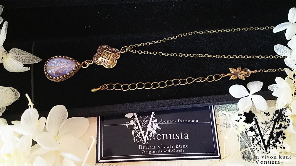 *ブルーシラーが美しいドラゴンズブレス タンザナイトネックレス-Vintage-*