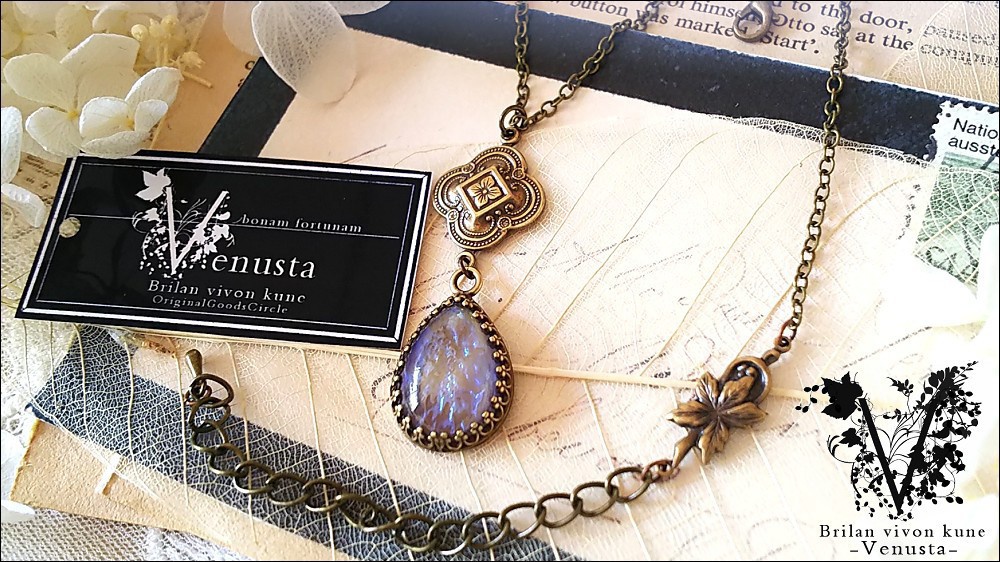 *ブルーシラーが美しいドラゴンズブレス タンザナイトネックレス-Vintage-*