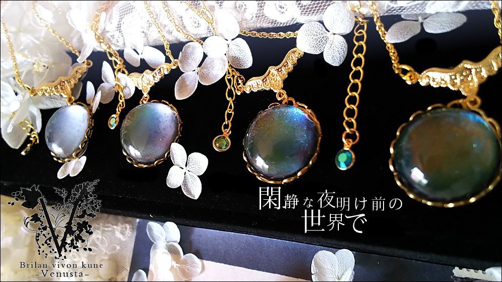 *閑静な夜明け前の世界で*