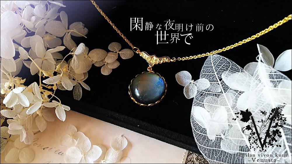 *閑静な夜明け前の世界で*