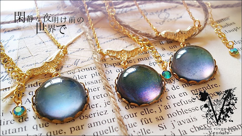 *閑静な夜明け前の世界で*