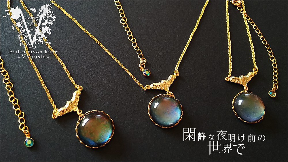 *閑静な夜明け前の世界で*