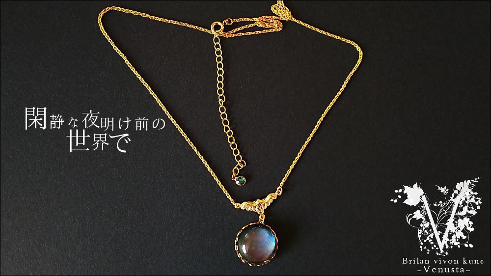 *閑静な夜明け前の世界で*