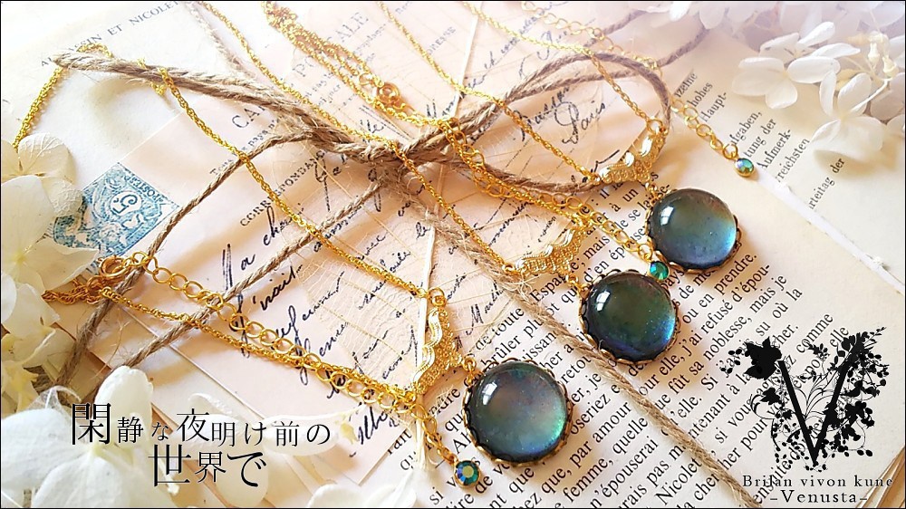 *閑静な夜明け前の世界で*