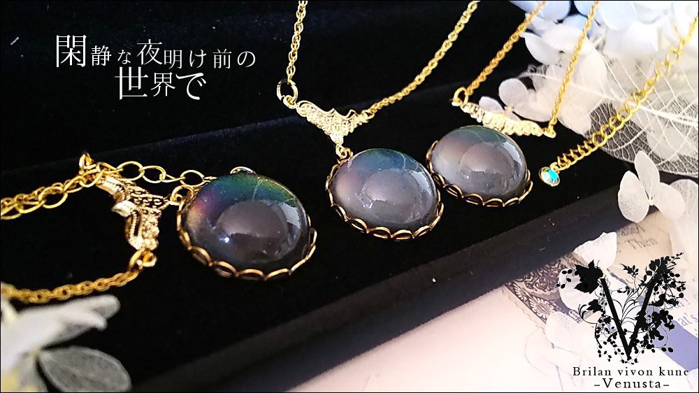 *閑静な夜明け前の世界で*