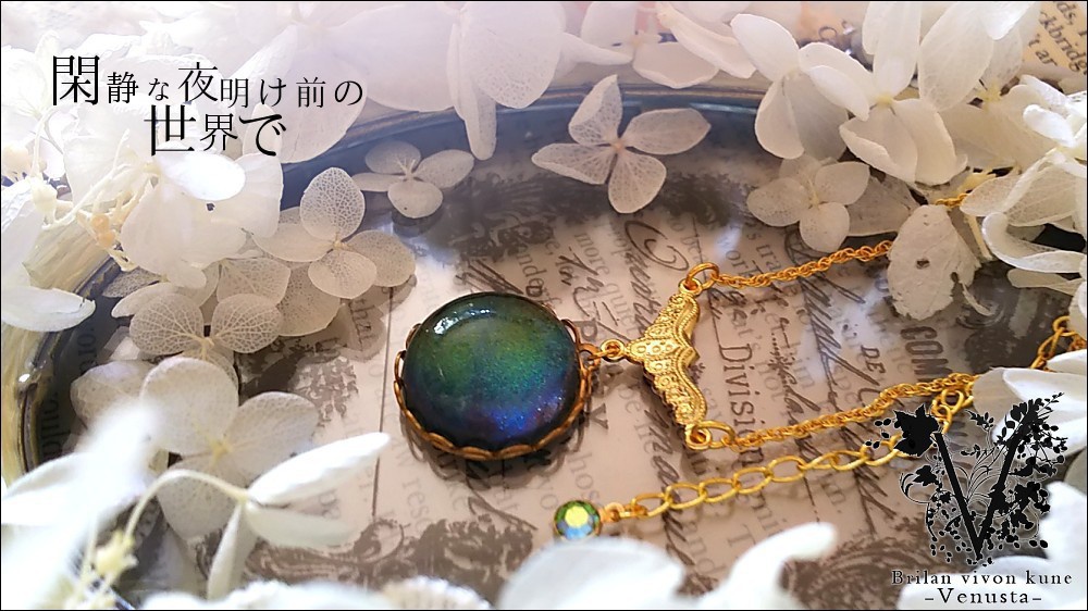 *閑静な夜明け前の世界で*