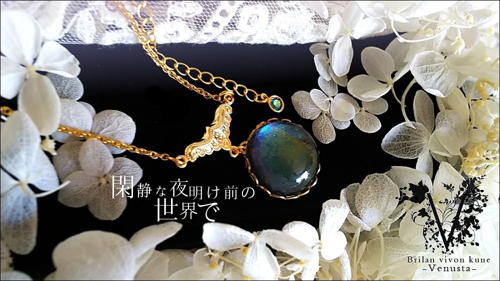 *閑静な夜明け前の世界で*