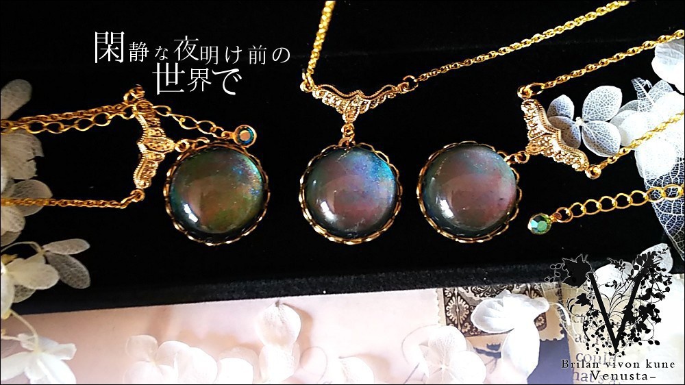 *閑静な夜明け前の世界で*