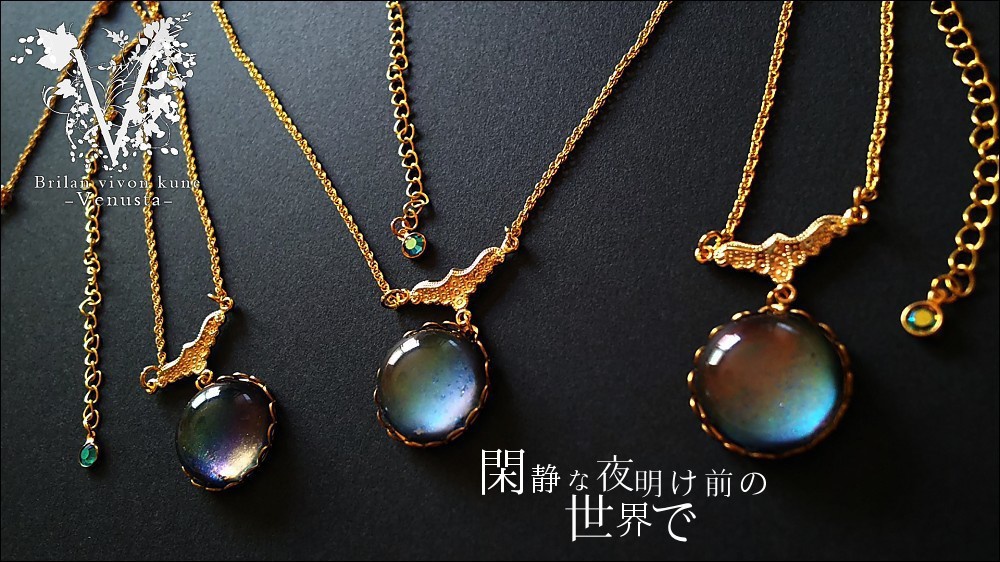 *閑静な夜明け前の世界で*