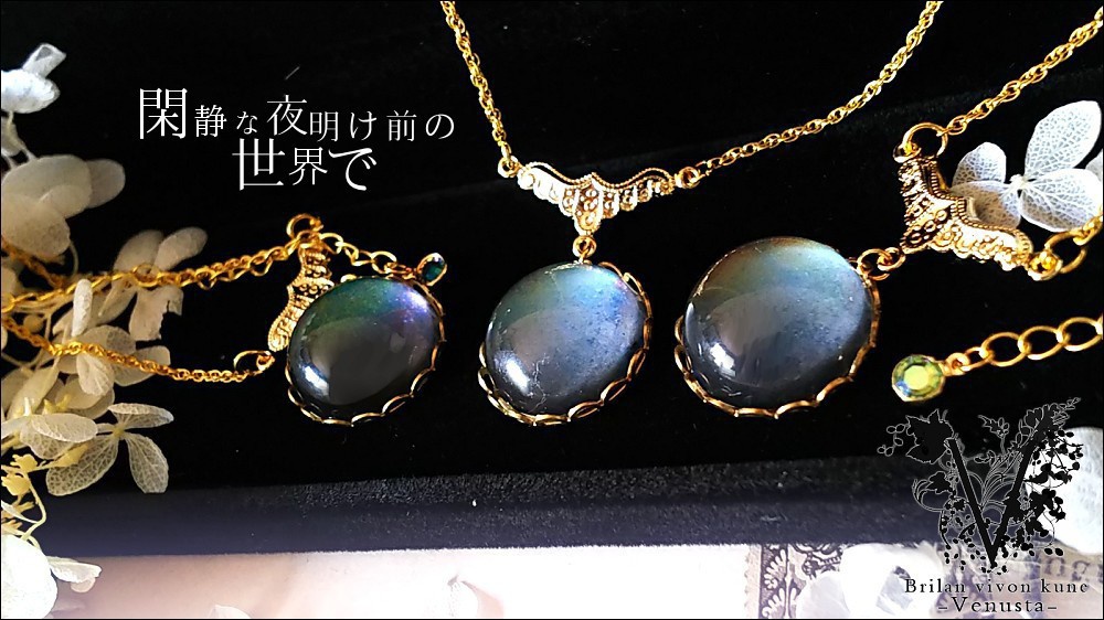 *閑静な夜明け前の世界で*