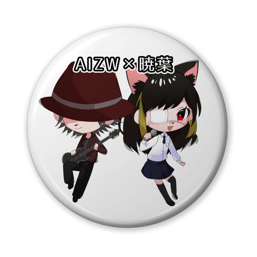 AIZW×暁葉～缶バッジ～