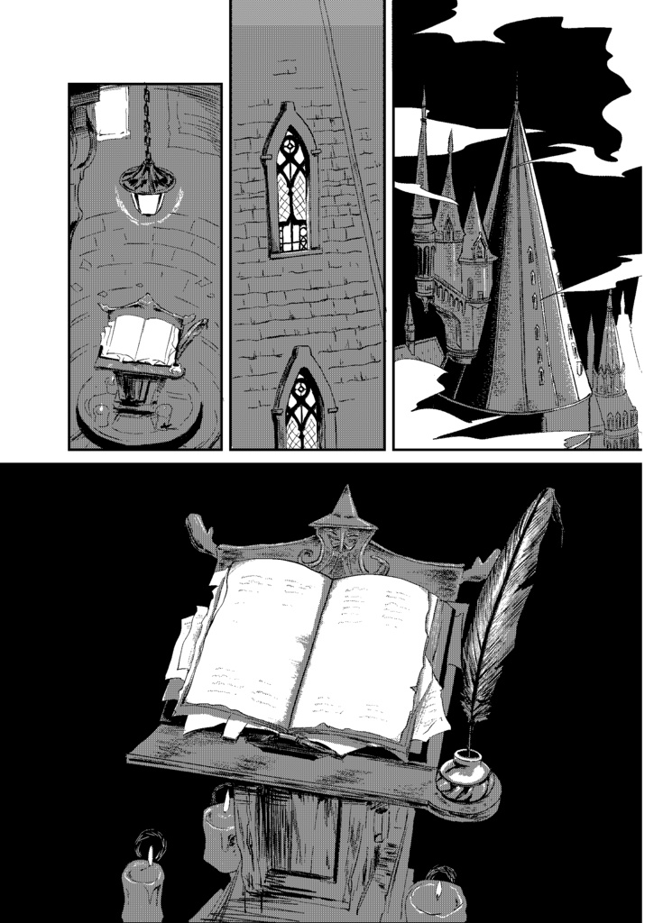 若き龍は青天にのぼる