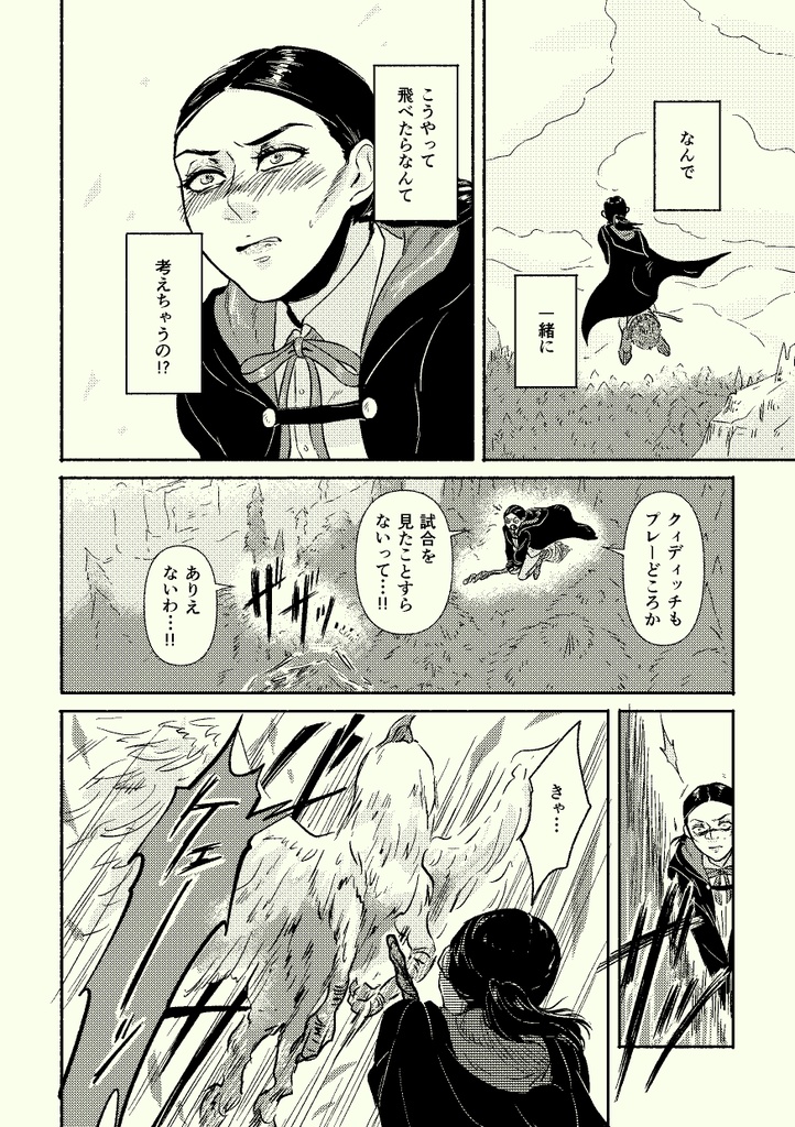 It's not LOVE, just MAGIC!!