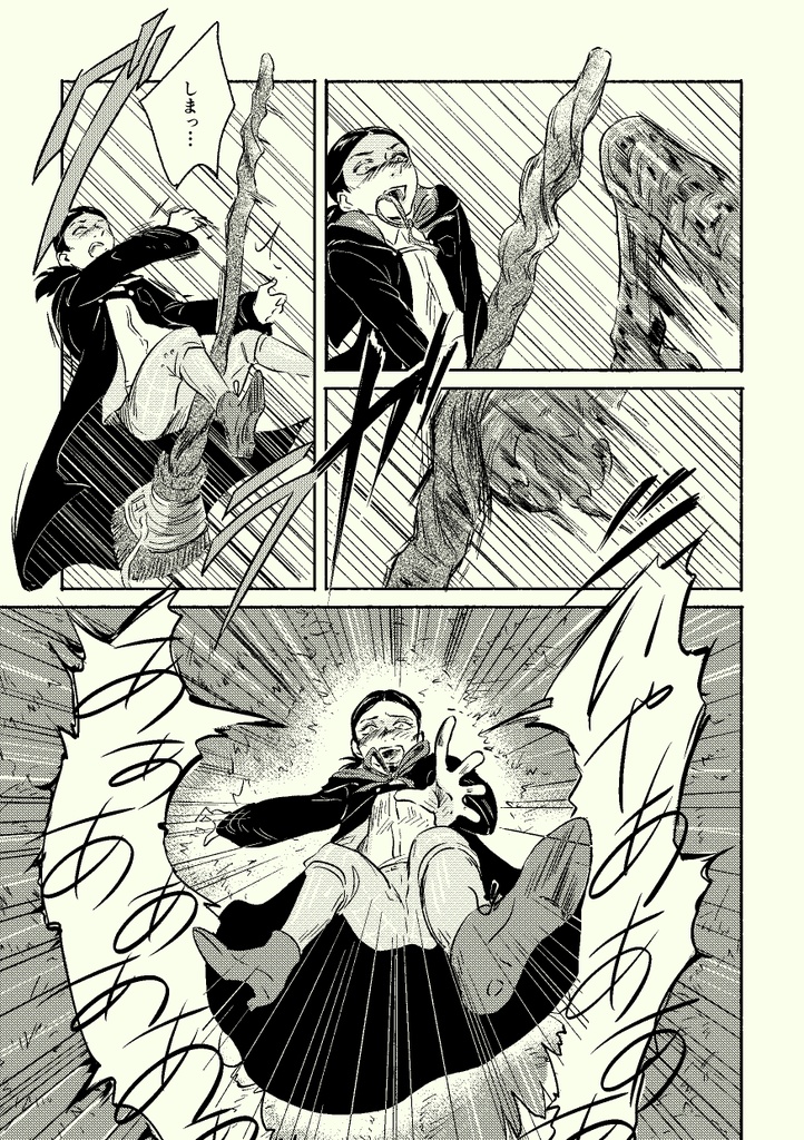 It's not LOVE, just MAGIC!!