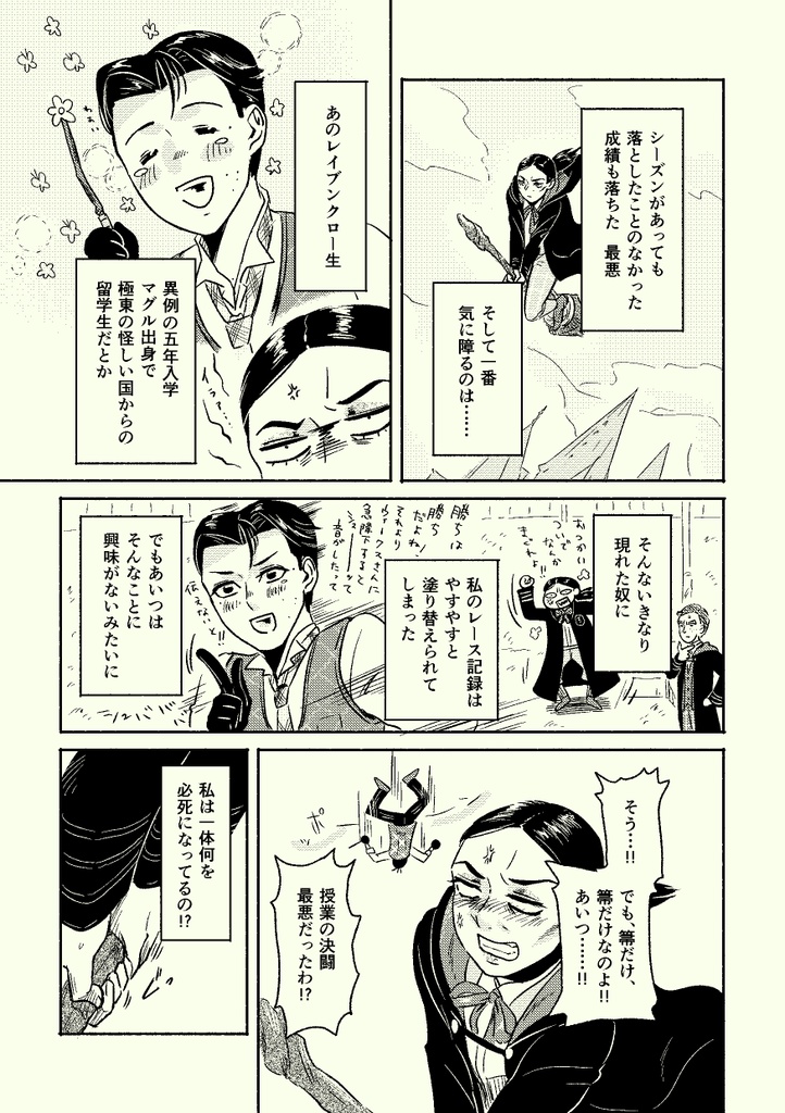 It's not LOVE, just MAGIC!!