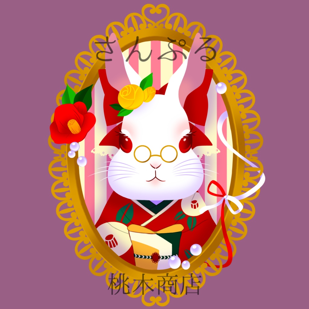 大正ろまんうさぎ〈A5リングノート〉