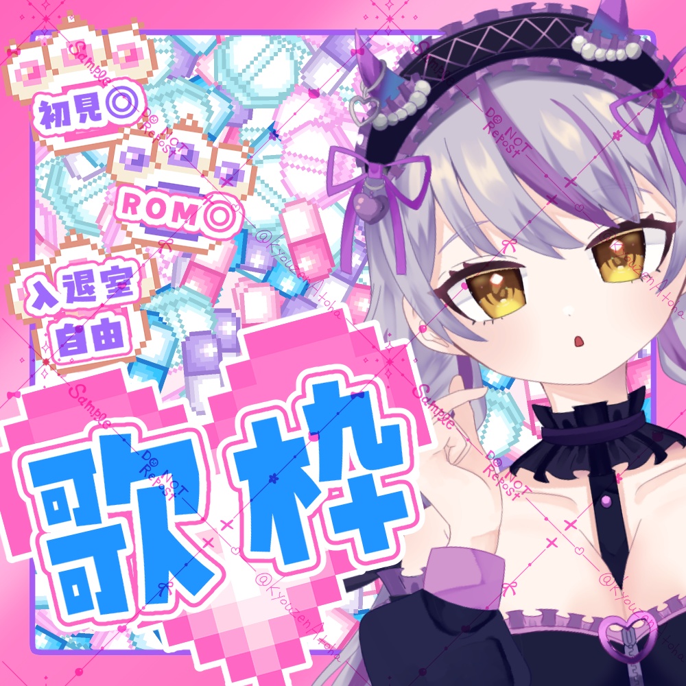 IRIAM用 kawaii 雑談/歌枠サムネ 4色