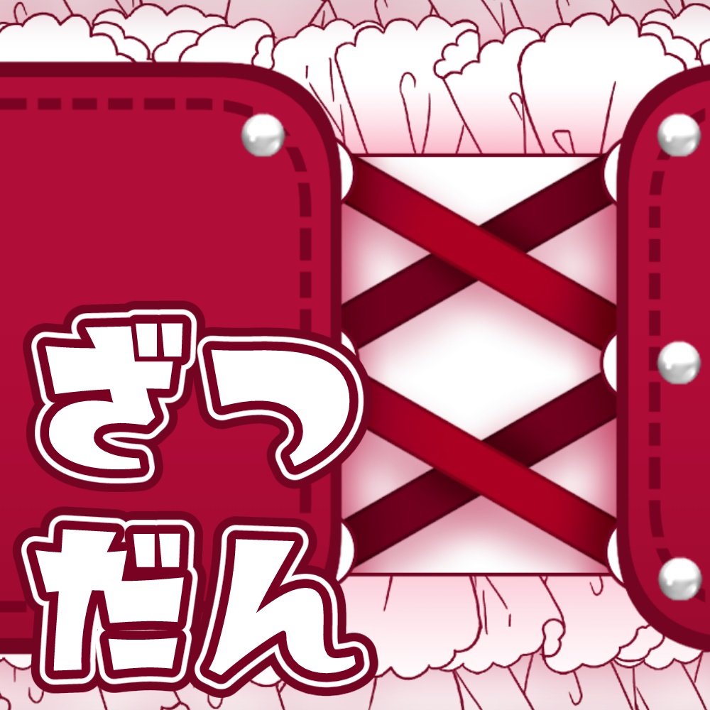 IRIAM用　編み上げ雑談/歌枠サムネ素材　４色